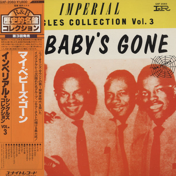 Various : My Baby's Gone / Imperial Singles Collection Vol. 3 (LP, Comp, Mono)