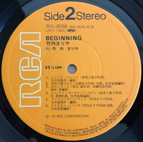 Mariya Takeuchi : Beginning = ビギニング (LP, Album)