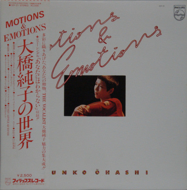 Junko Ohashi : Motions & Emotions (LP, Album, Comp)