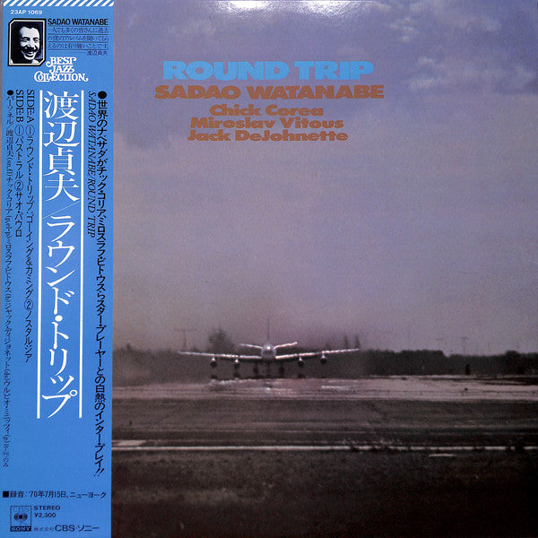 Sadao Watanabe : Round Trip (LP, Album, RE)