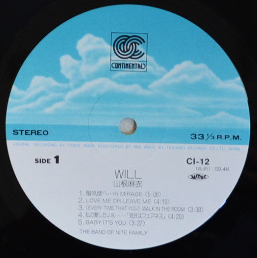 Mai Yamane : Will (LP, Album)