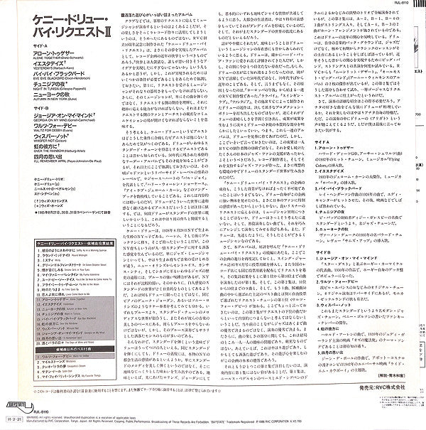 Kenny Drew : By Request II (LP, Album)