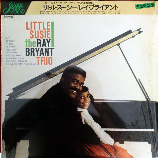 The Ray Bryant Trio* : Little Susie (LP, Album, Ltd, RE)