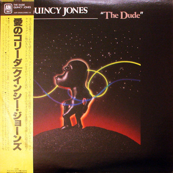 Quincy Jones : The Dude (LP, Album)