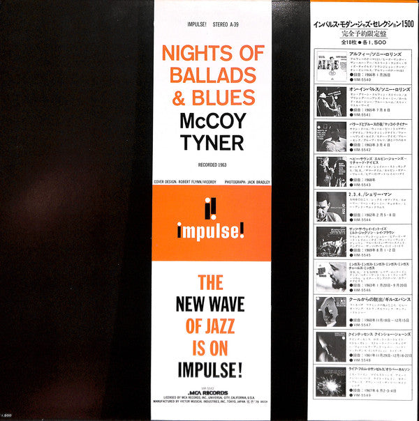 McCoy Tyner : Nights Of Ballads & Blues (LP, Album, RE)