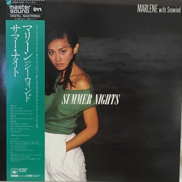 Marlene (16) With Seawind : Summer Nights (LP, Album)