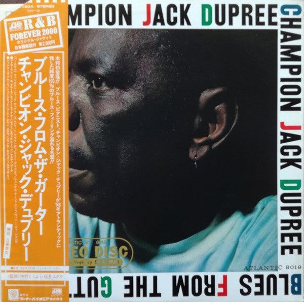 Champion Jack Dupree : Blues From The Gutter (LP, Album, RE)