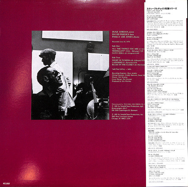 Duke Jordan Trio : The Great Session (LP, Album)