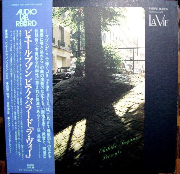 Okihiko Sugano Presents Pierre Buzon : La Vie – Piano Ballade (2xLP, Album)