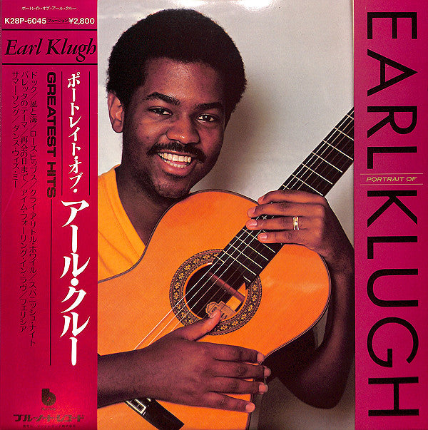 Earl Klugh : Portrait Of Earl Klugh Greatest Hits (LP, Comp)