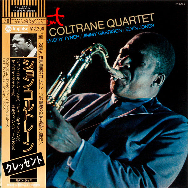 John Coltrane Quartet* : Crescent (LP, Album, RE, Gat)