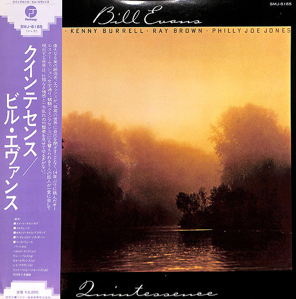 Bill Evans : Quintessence (LP, Album)