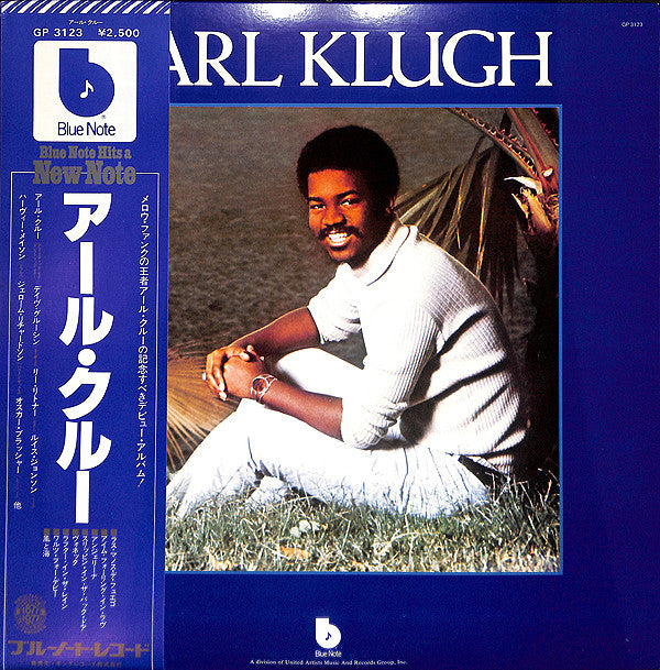 Earl Klugh : Earl Klugh (LP, Album)