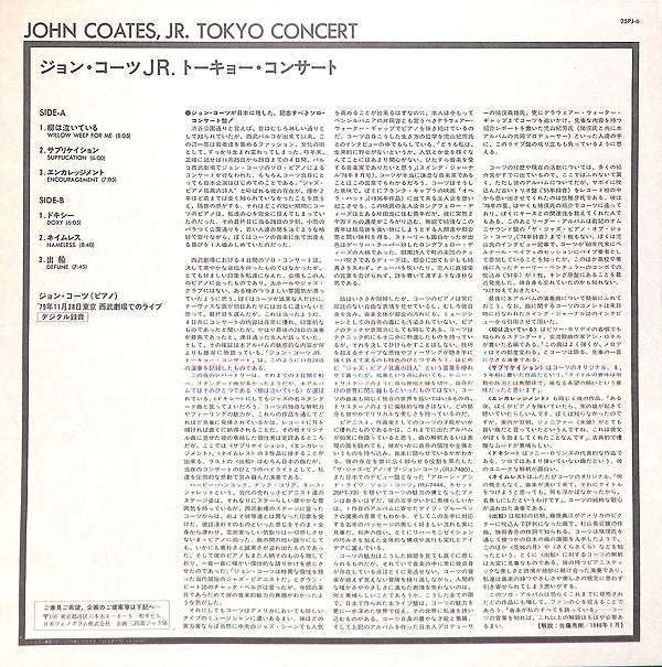 John Coates, Jr : Tokyo Concert (LP, Album)