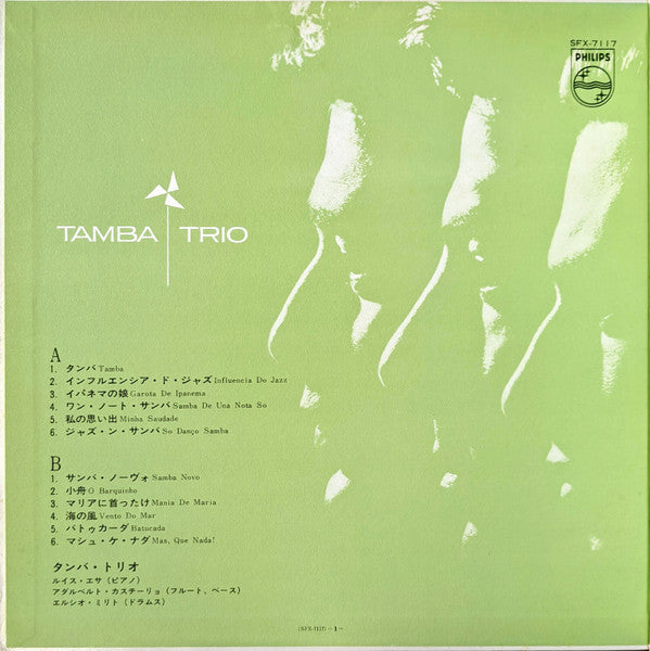 Tamba Trio : Brasileira (LP, Comp, Gat)