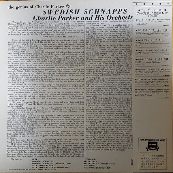 Charlie Parker And His Orchestra : Swedish Schnapps (LP, Album, Mono, RE)