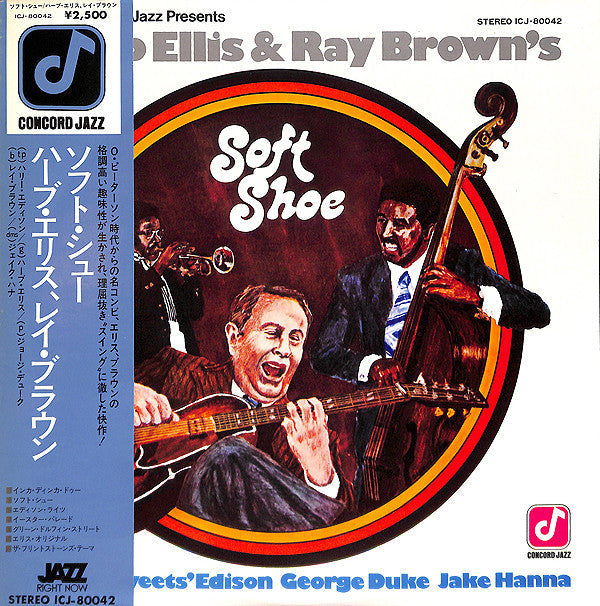 Herb Ellis & Ray Brown : Herb Ellis & Ray Brown's Soft Shoe (LP, Album)