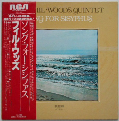 The Phil Woods Quintet : Song For Sisyphus (LP, Album, Gat)