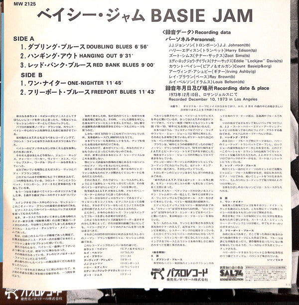 Count Basie : Basie Jam (LP, Album)