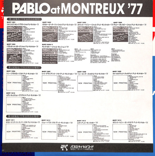 Milt Jackson & Ray Brown : Montreux '77 (LP, Album)