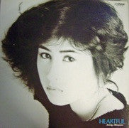 下成佐登子* : Heartful  (LP, Album)