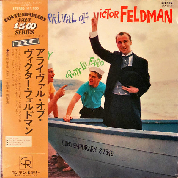 Victor Feldman : The Arrival Of Victor Feldman (LP, Album, Ltd, RE)