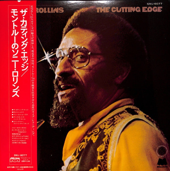 Sonny Rollins : The Cutting Edge (LP, Album)