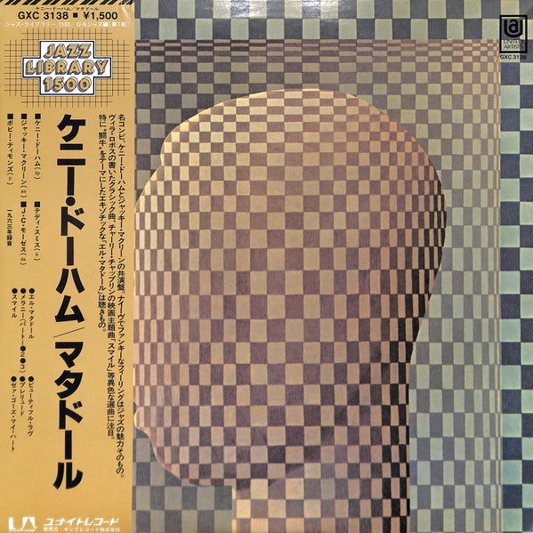 Kenny Dorham : Matador (LP, Album, RE)