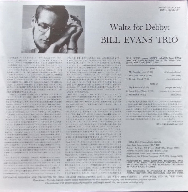 Bill Evans Trio* With Scott LaFaro, Paul Motian : Waltz For Debby (LP, Album, Mono, RE, 180)