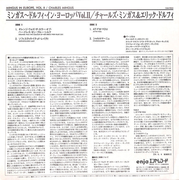 Charles Mingus Quintet* Featuring Eric Dolphy : Mingus In Europe Volume II (LP, Album, Mono, Ltd)