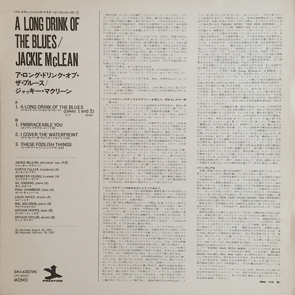 Jackie McLean : A Long Drink Of The Blues (LP, Album, Mono, RE)