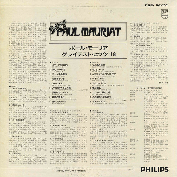 Paul Mauriat : Reflection 18 (LP, Comp)