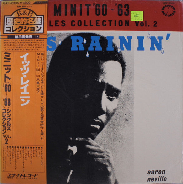 Various : Minit '60~'63 Singles Collection Vol. 2 - It's Rainin' (LP, Comp)