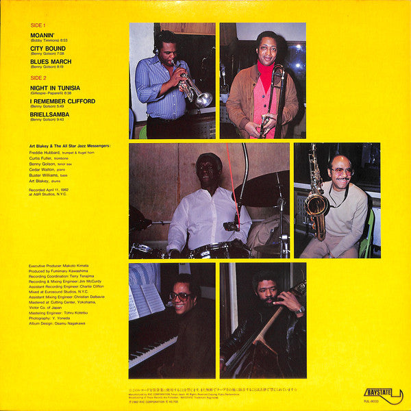 Art Blakey & The All Star Jazz Messengers* : Art Blakey & The All Star Jazz Messengers (LP, Album)
