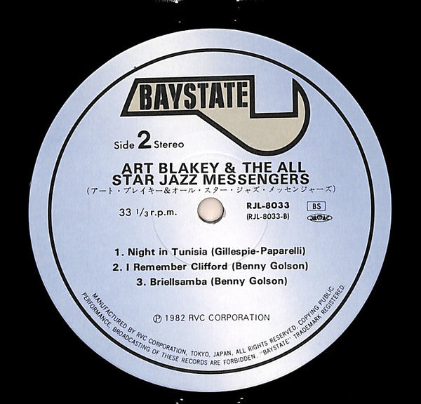 Art Blakey & The All Star Jazz Messengers* : Art Blakey & The All Star Jazz Messengers (LP, Album)