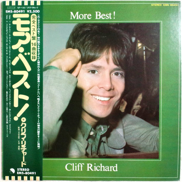 Cliff Richard : More Best! (LP, Comp)