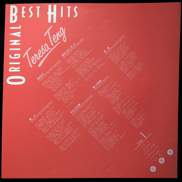 Teresa Teng : Original Best Hits (LP, Comp)