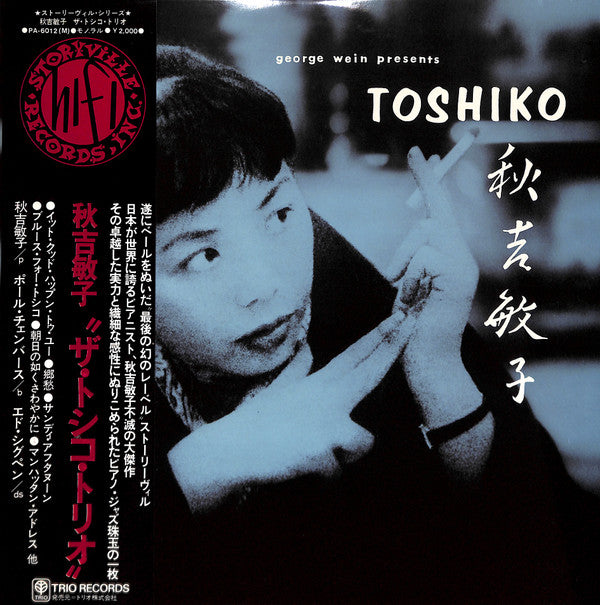 The Toshiko Trio : George Wein Presents Toshiko (LP, Album, Mono, RE)
