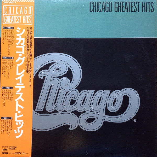 Chicago (2) : Greatest Hits (2xLP, Comp)