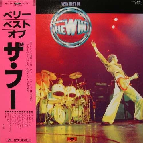 The Who : Very Best Of The Who (LP, Album, Comp)