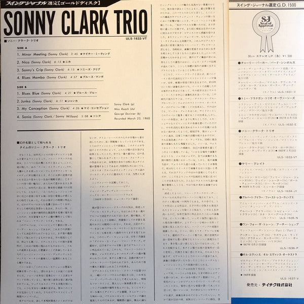 Sonny Clark Trio : Sonny Clark Trio (LP, Album, RE)