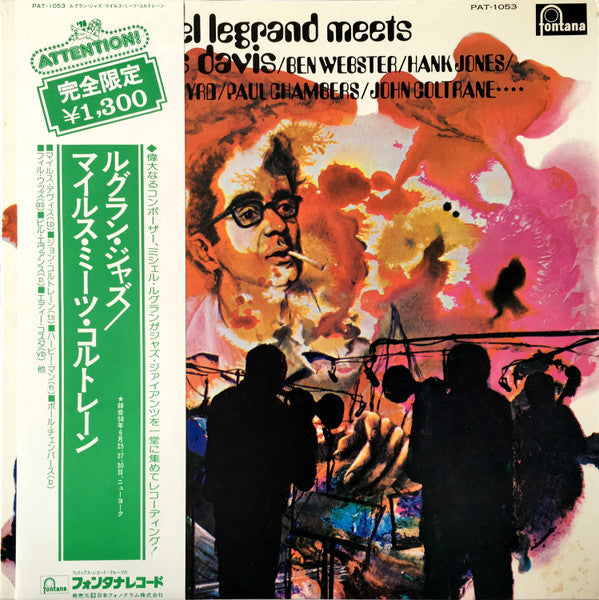 Michel Legrand : Michel Legrand Meets Miles Davis (LP, Album, Ltd, RE)