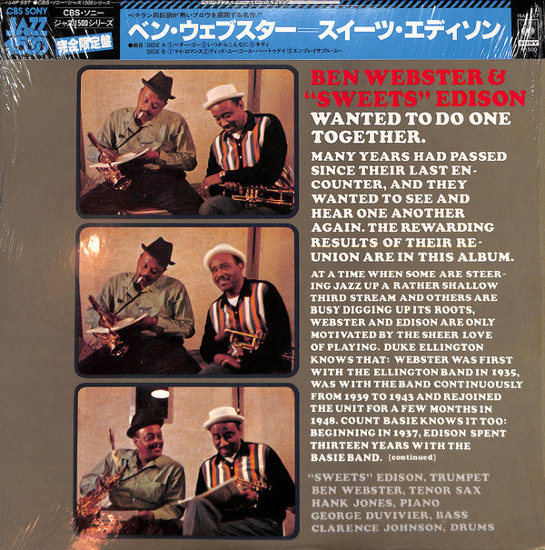 Ben Webster & "Sweets" Edison* : Wanted To Do One Together (LP, Album, Ltd)