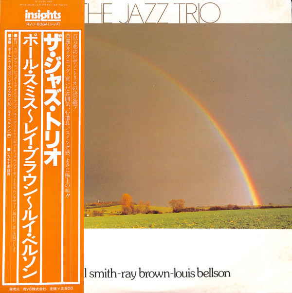 Paul Smith (5), Ray Brown, Louis Bellson : The Jazz Trio (LP, Album)
