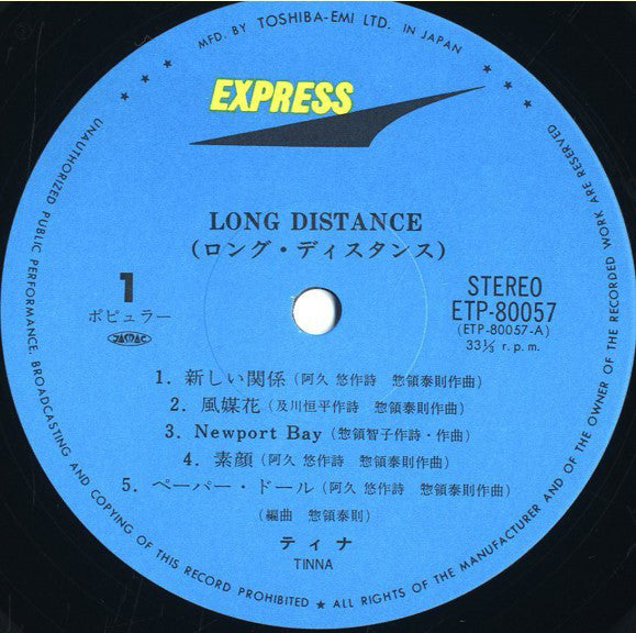 Tinna (2) : Long Distance (LP, Album)