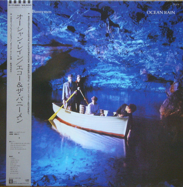 Echo & The Bunnymen = エコー&ザ・バニーメン* : Ocean Rain = オーシャン・レイン (LP, Album)