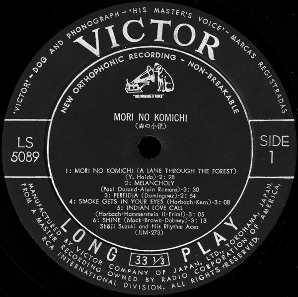 Shoji Suzuki And His Rhythm Aces = Shoji Suzuki And His Rhythm Aces : Mori No Komichi = 森の小径 (LP, Album, Mono)