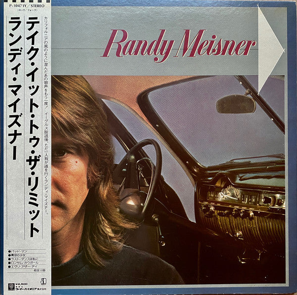Randy Meisner : Randy Meisner (LP, Album, Gat)