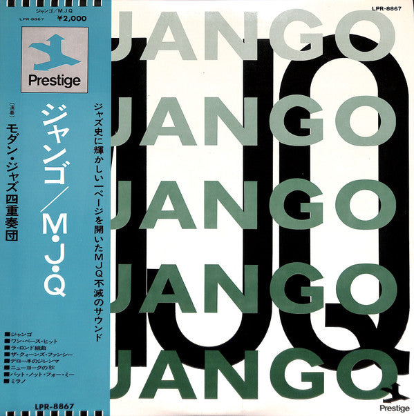 MJQ* : Django (LP, Album, Mono, RE)