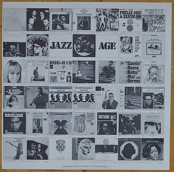 The Modern Jazz Quartet : Pyramid (LP, Album, RE)